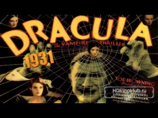 dracula / dracula (1931)